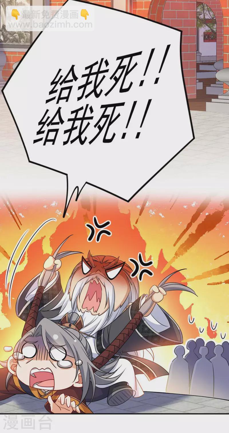 第140话 好运气-第141话