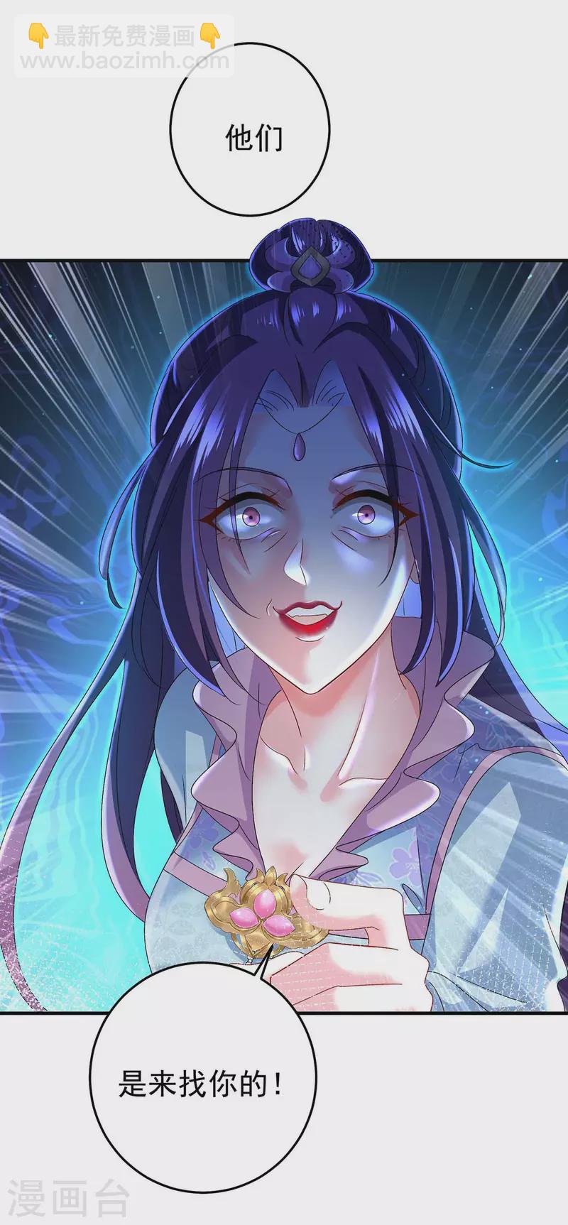 第142话 来者不善-第143话