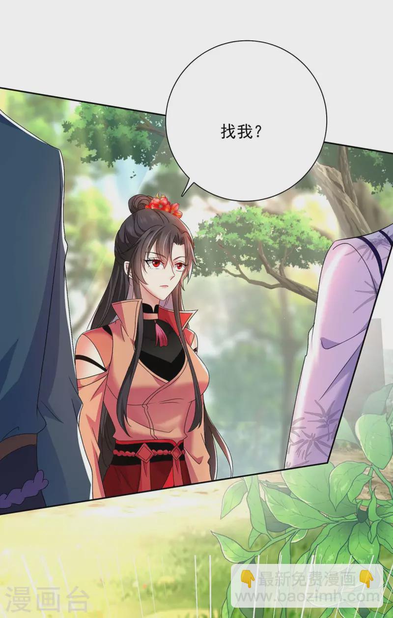 第142话 来者不善-第143话