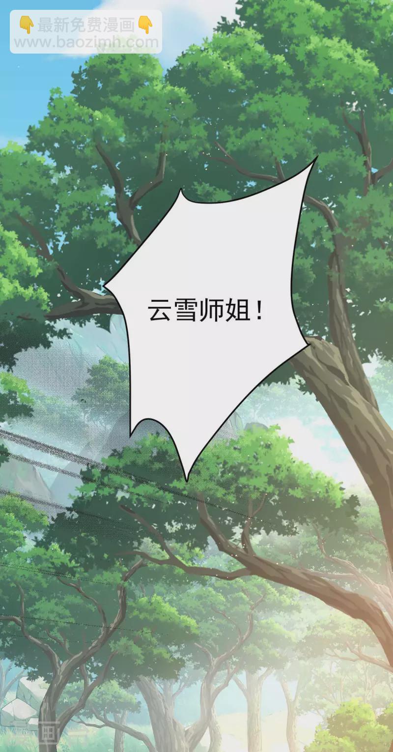 第142话 来者不善-第143话