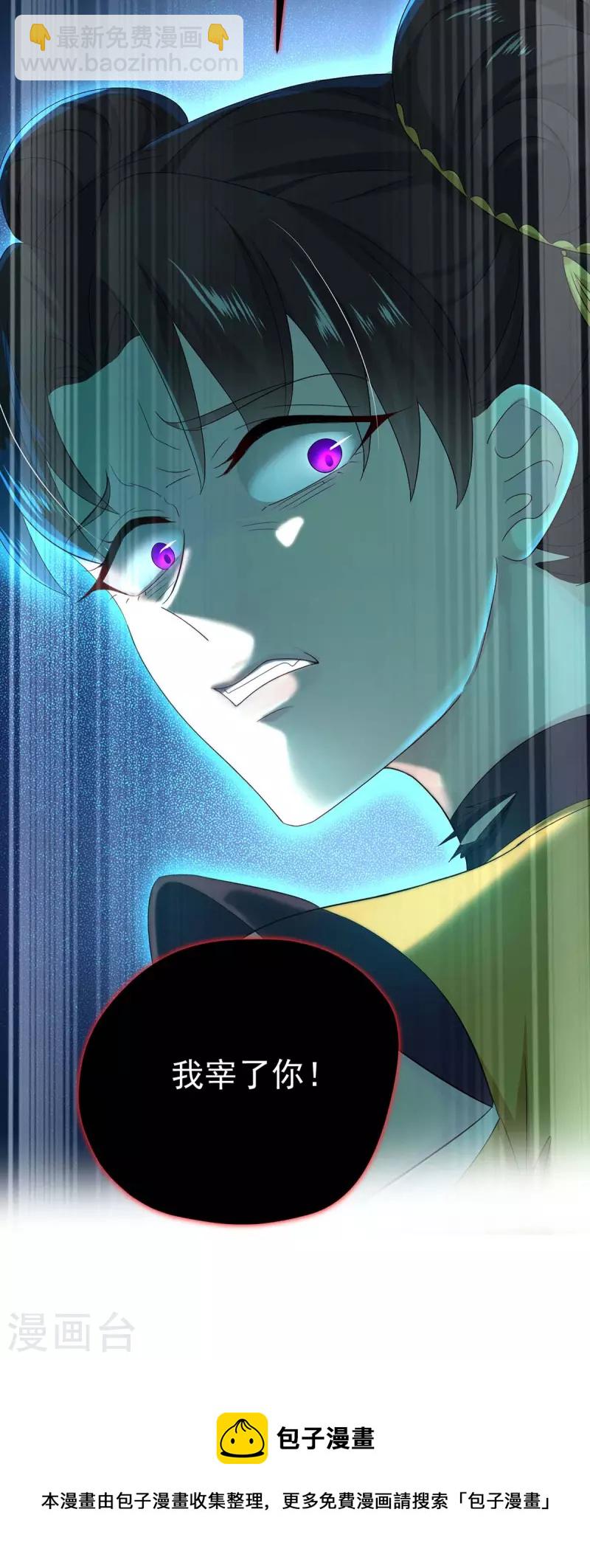 第144话 交手-第145话