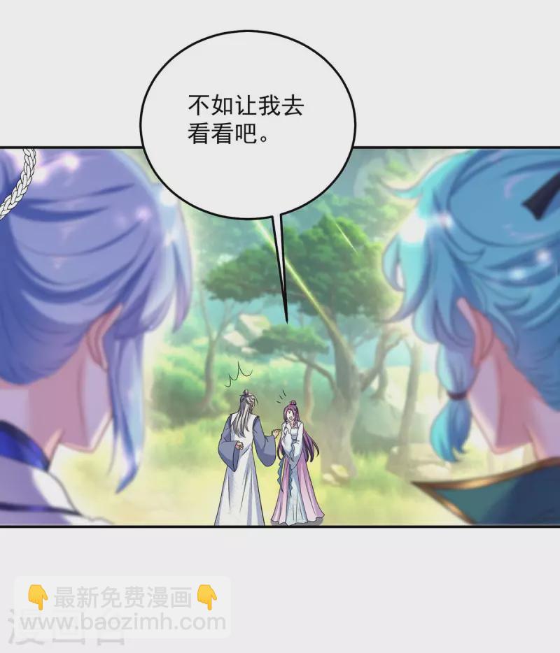 第144话 交手-第145话