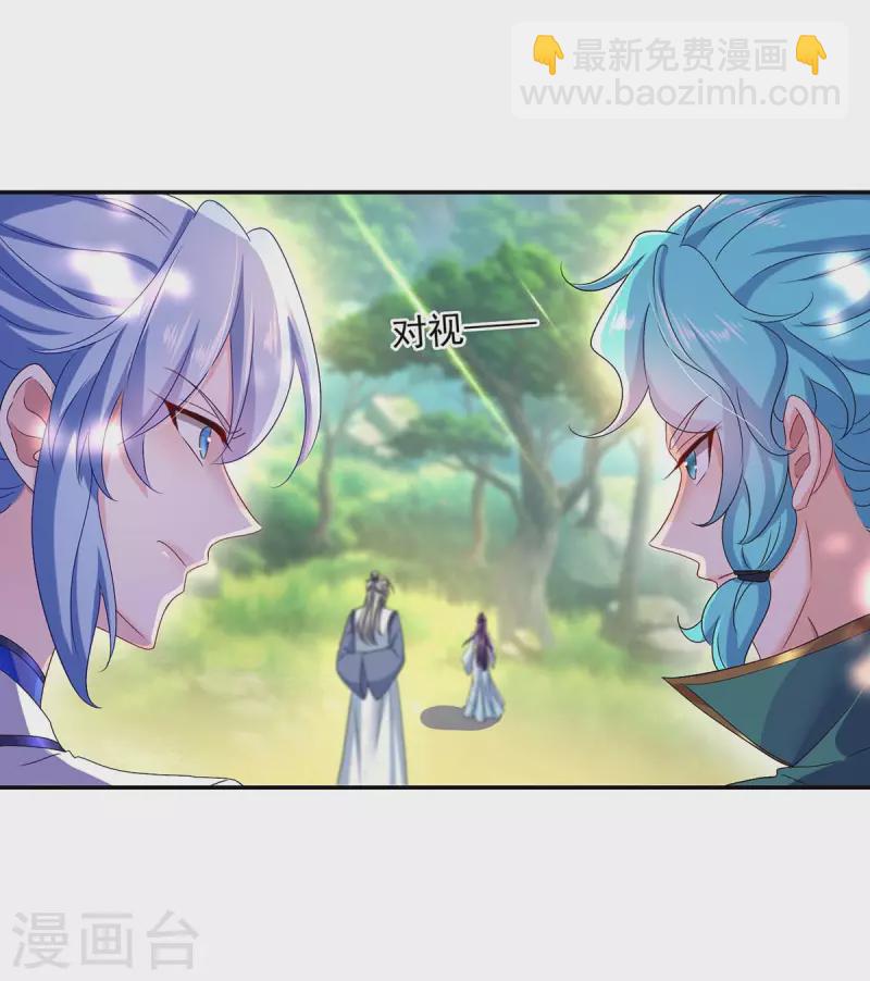 第144话 交手-第145话
