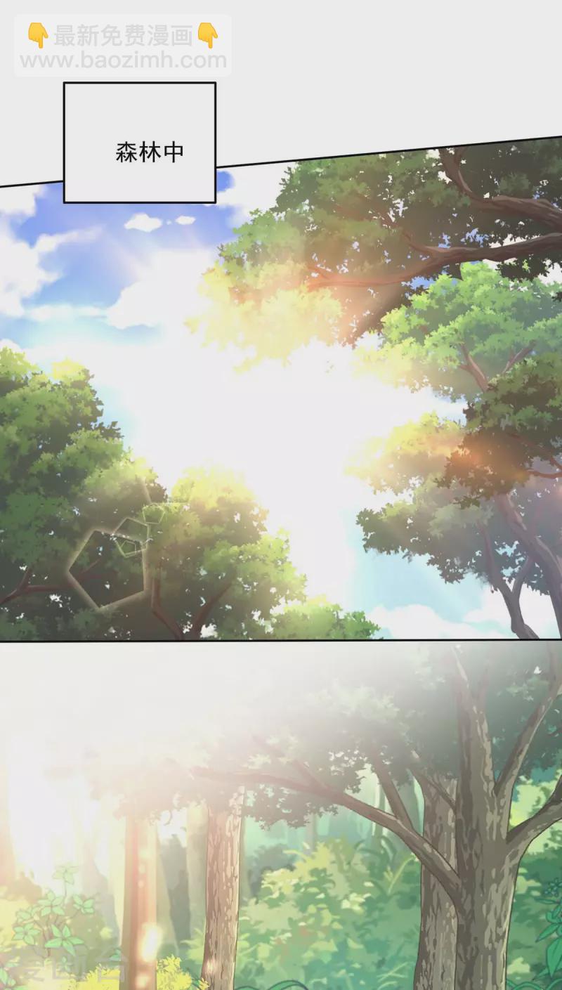 第144话 交手-第145话