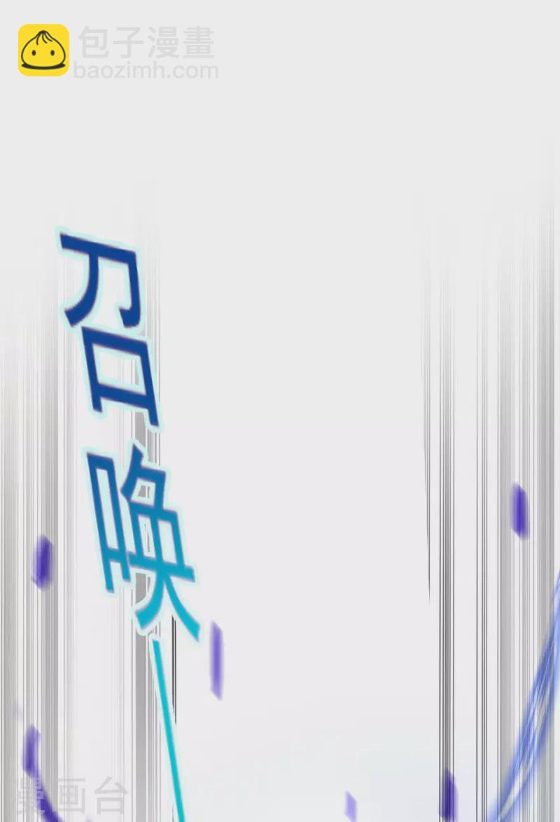 第144话 交手-第145话