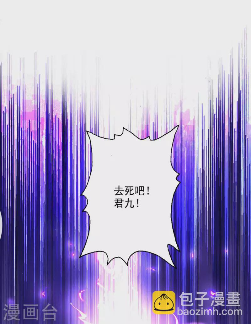 第146话 心剑-第147话
