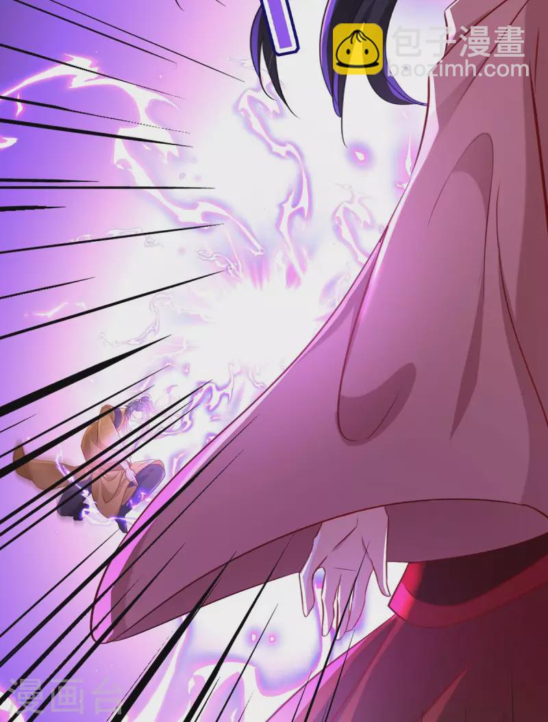 第146话 心剑-第147话