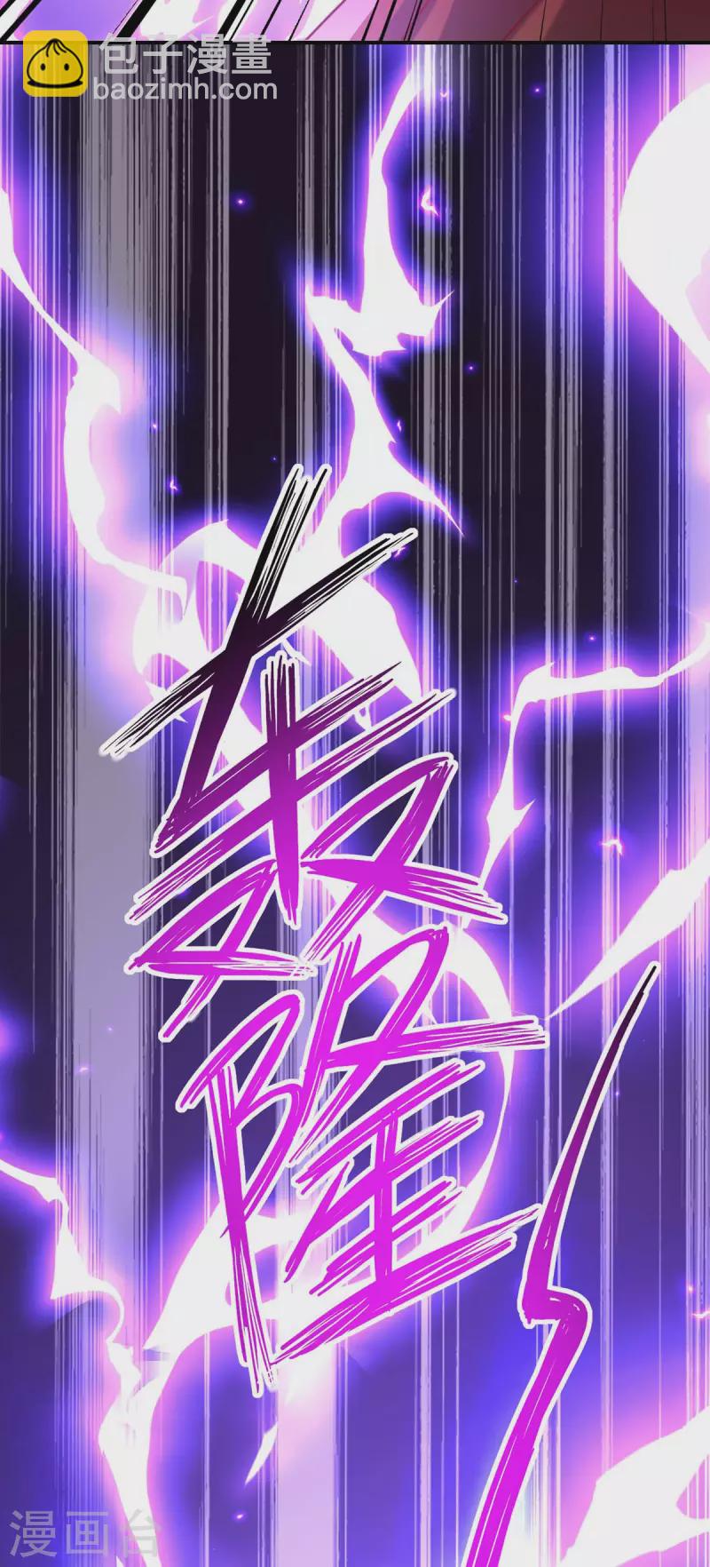 第146话 心剑-第147话