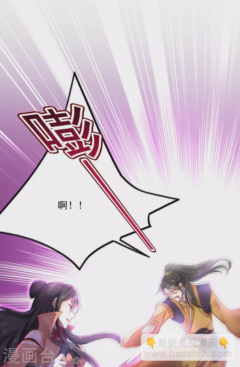 第146话 心剑-第147话