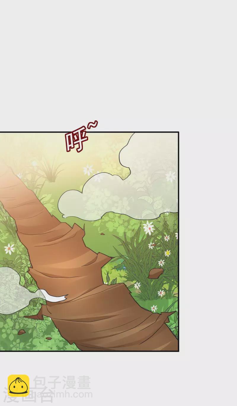 第146话 心剑-第147话