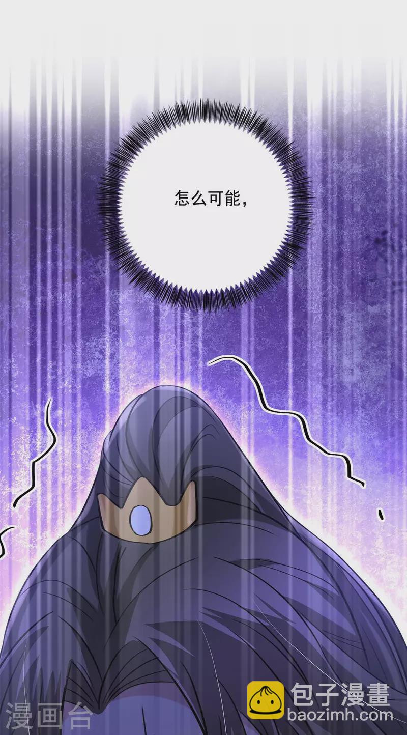 第146话 心剑-第147话