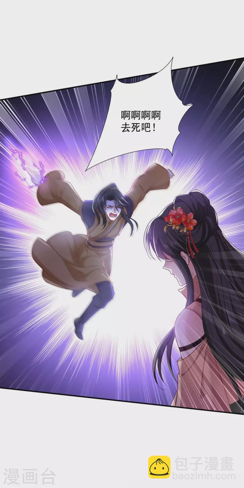 第146话 心剑-第147话