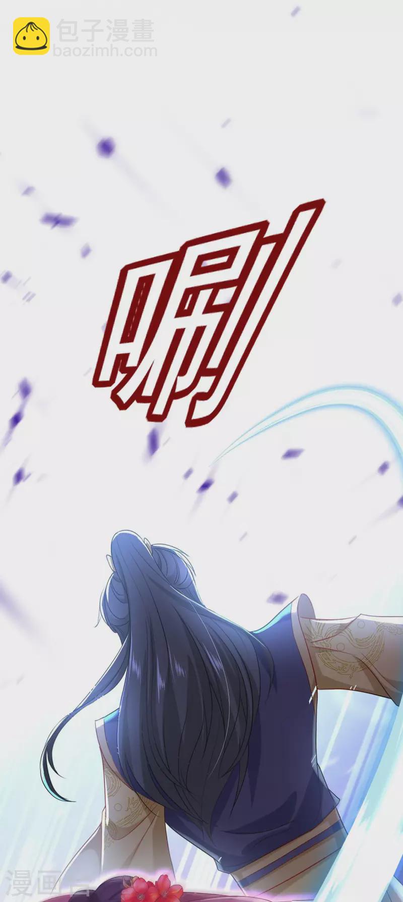 第146话 心剑-第147话