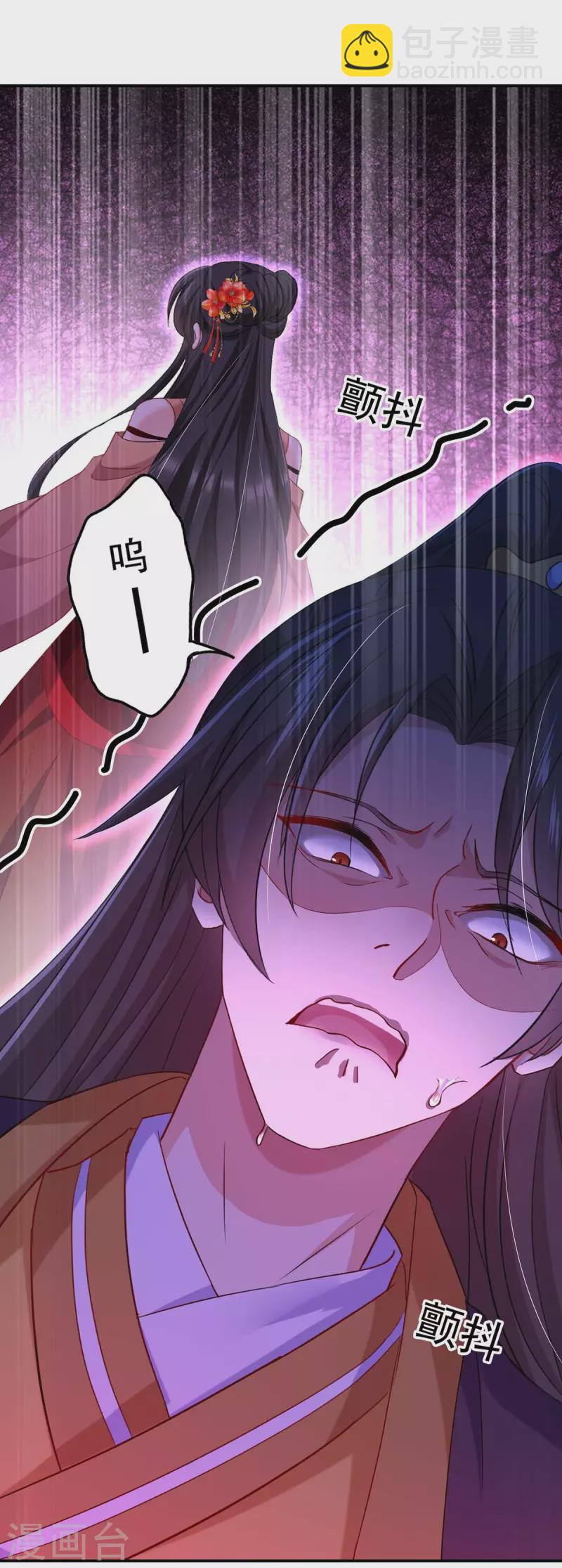 第146话 心剑-第147话