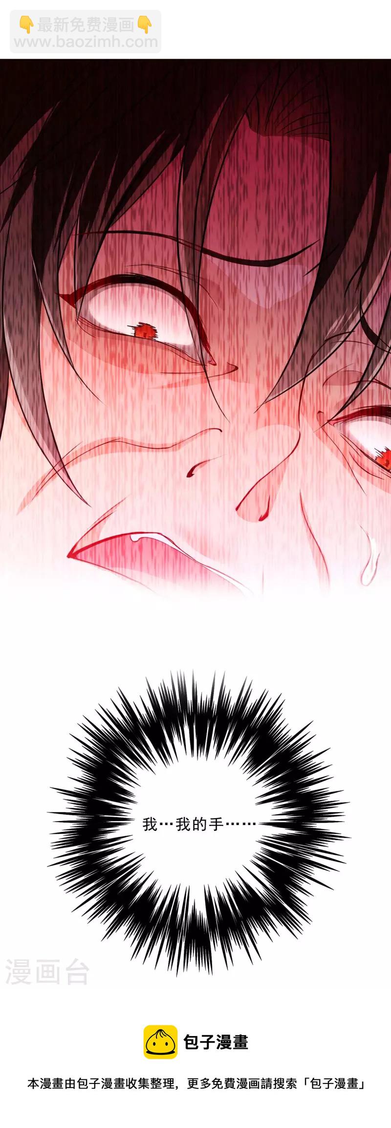 第146话 心剑-第147话