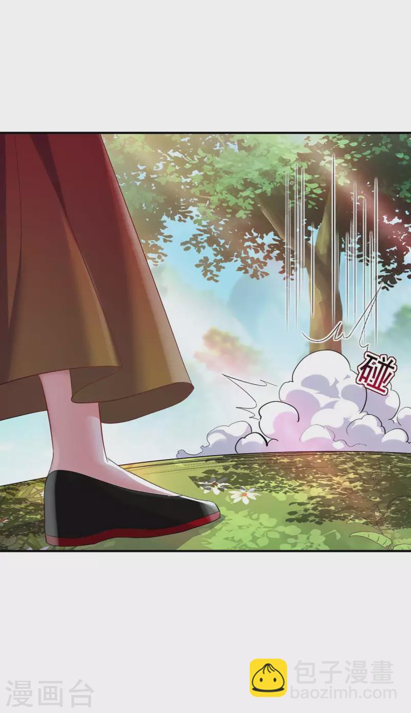 第146话 心剑-第147话