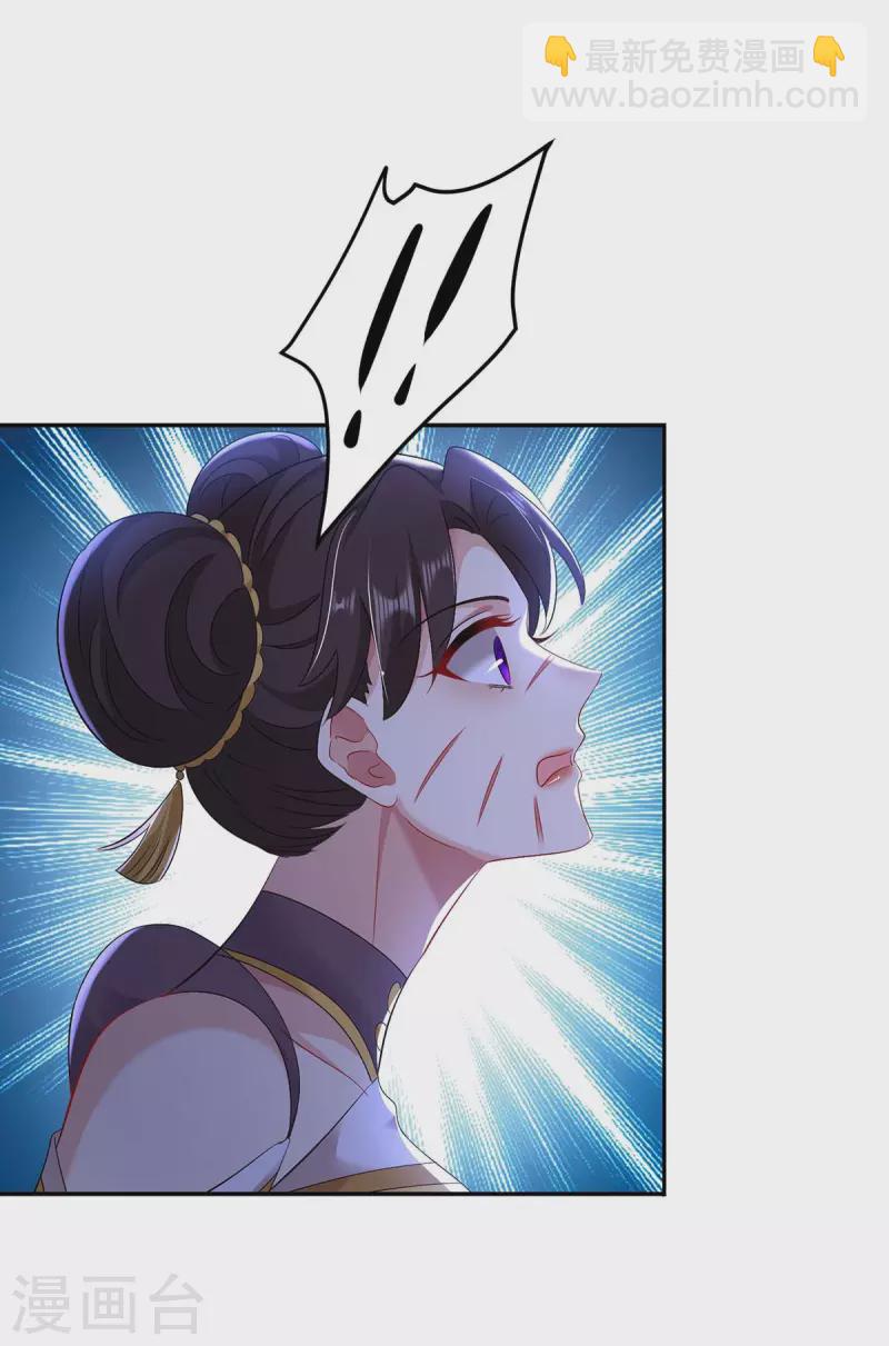 第148话 借刀杀人-第149话