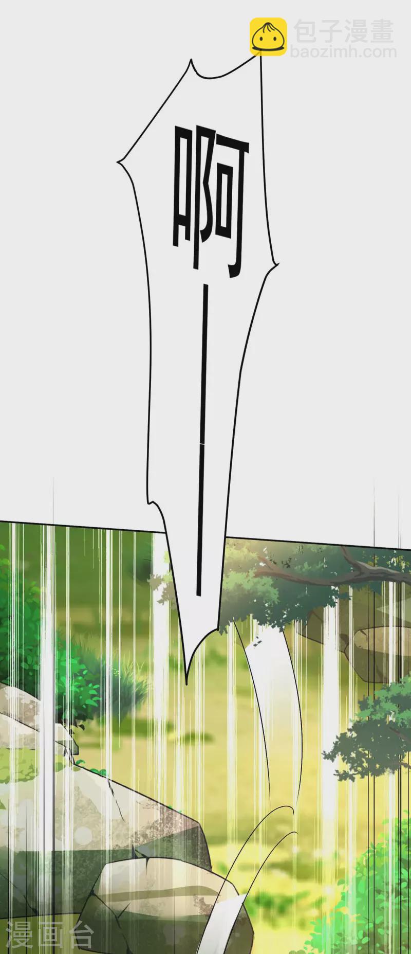 第148话 借刀杀人-第149话