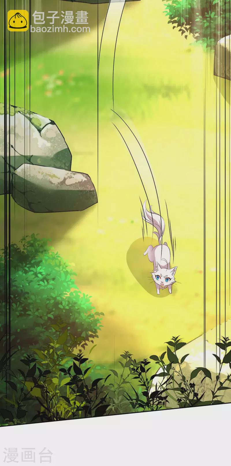 第148话 借刀杀人-第149话