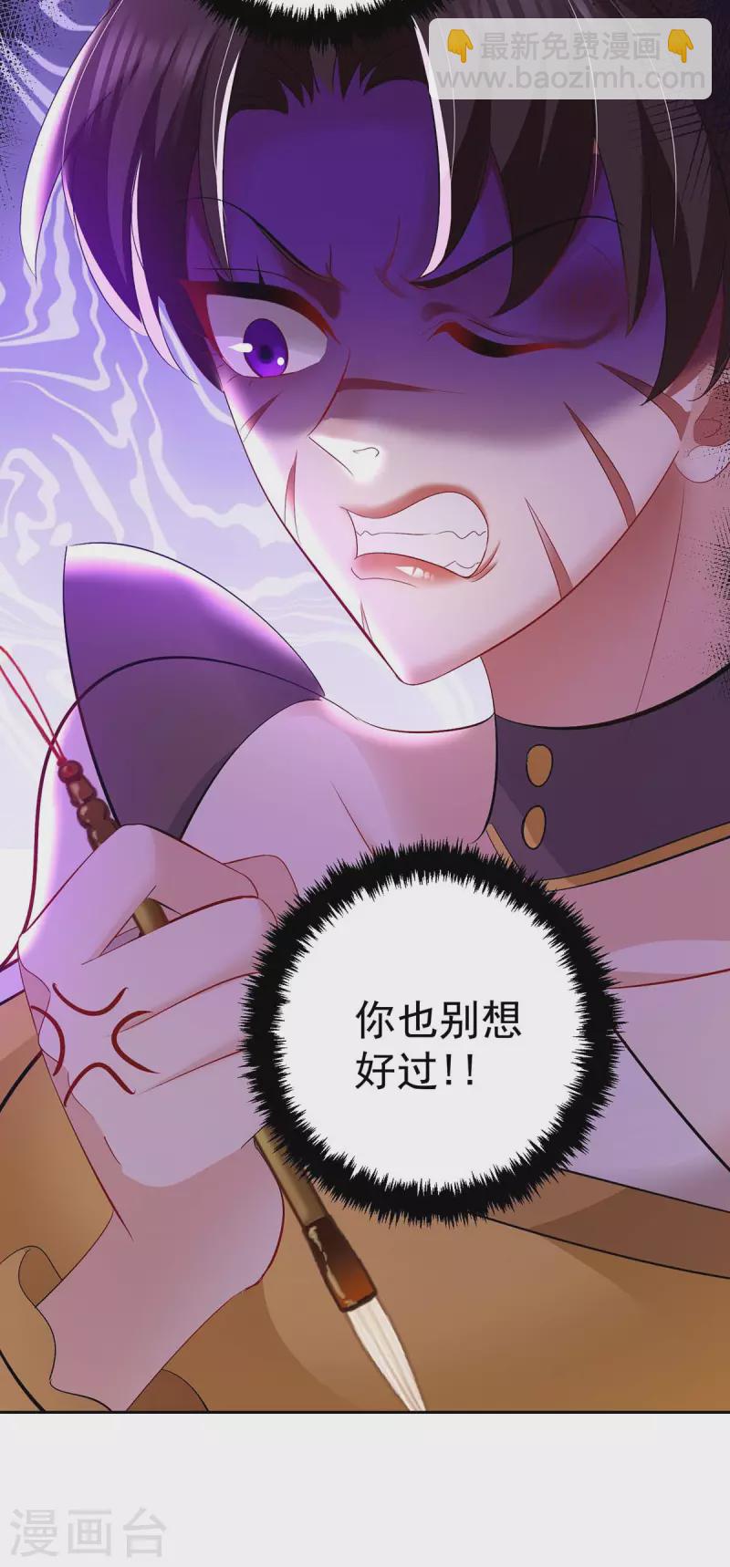 第148话 借刀杀人-第149话