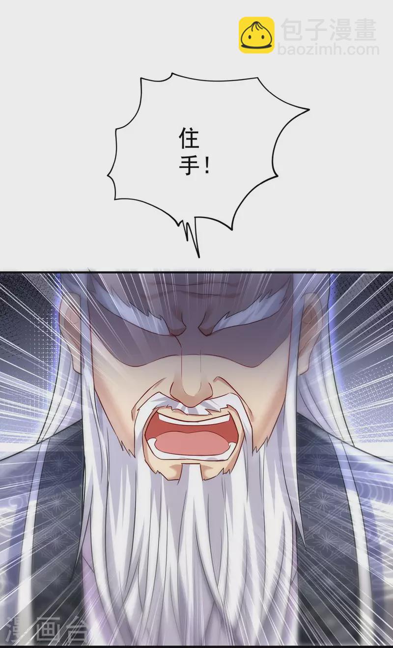 第150话 揍服再说-第151话