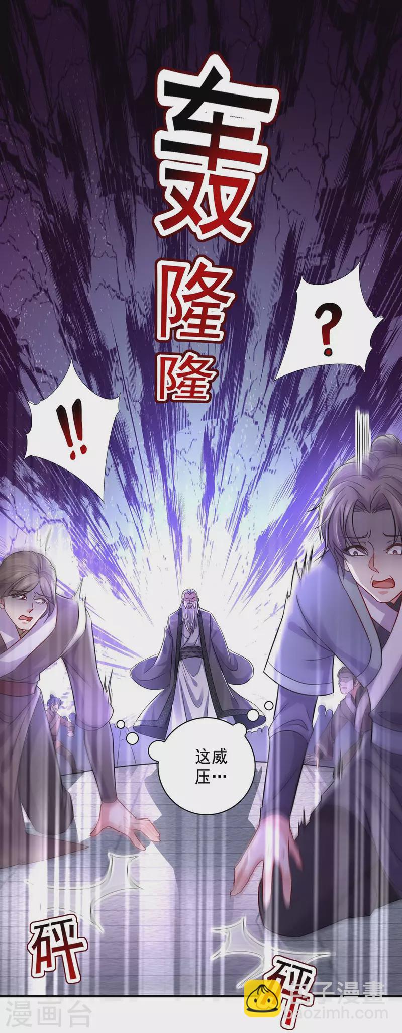 第150话 揍服再说-第151话