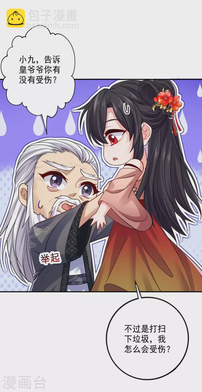 第150话 揍服再说-第151话