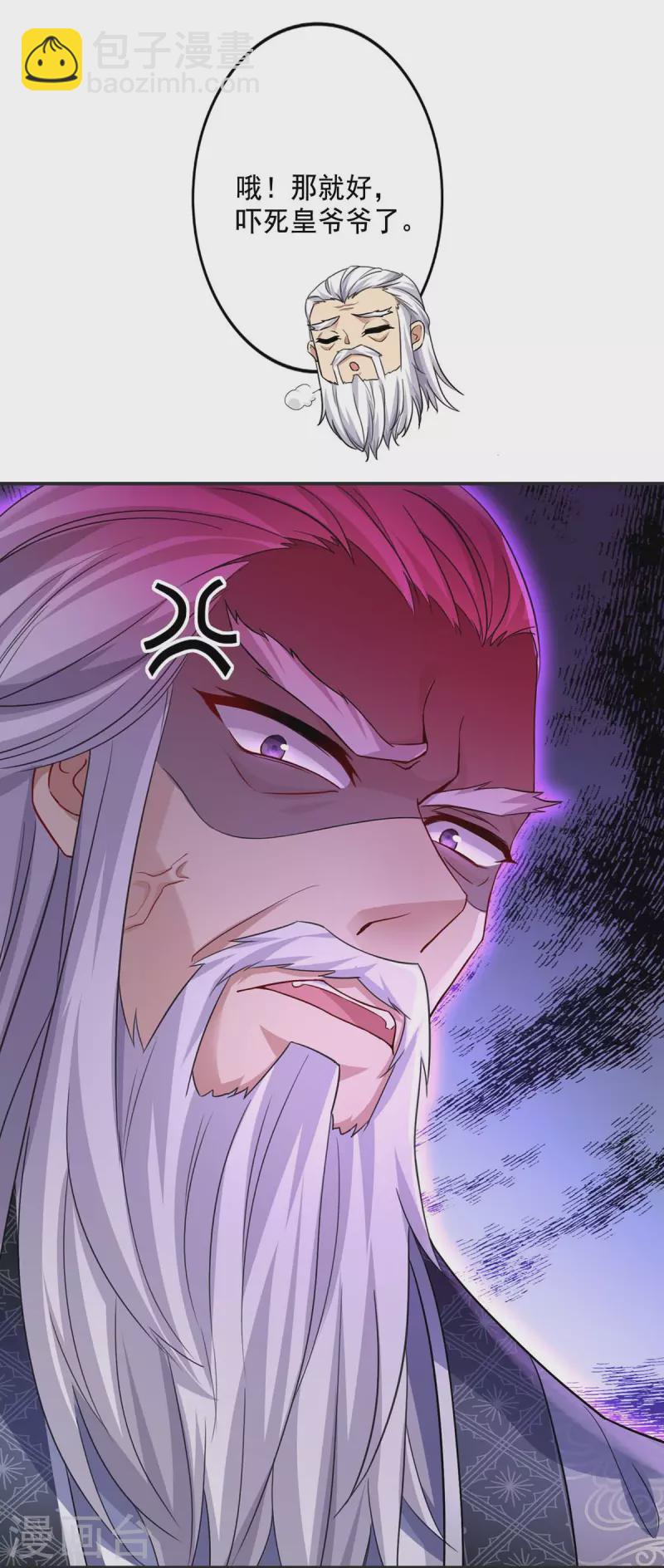 第150话 揍服再说-第151话