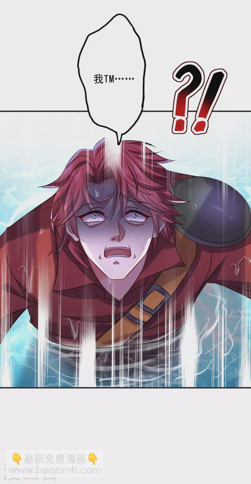 第150话 揍服再说-第151话