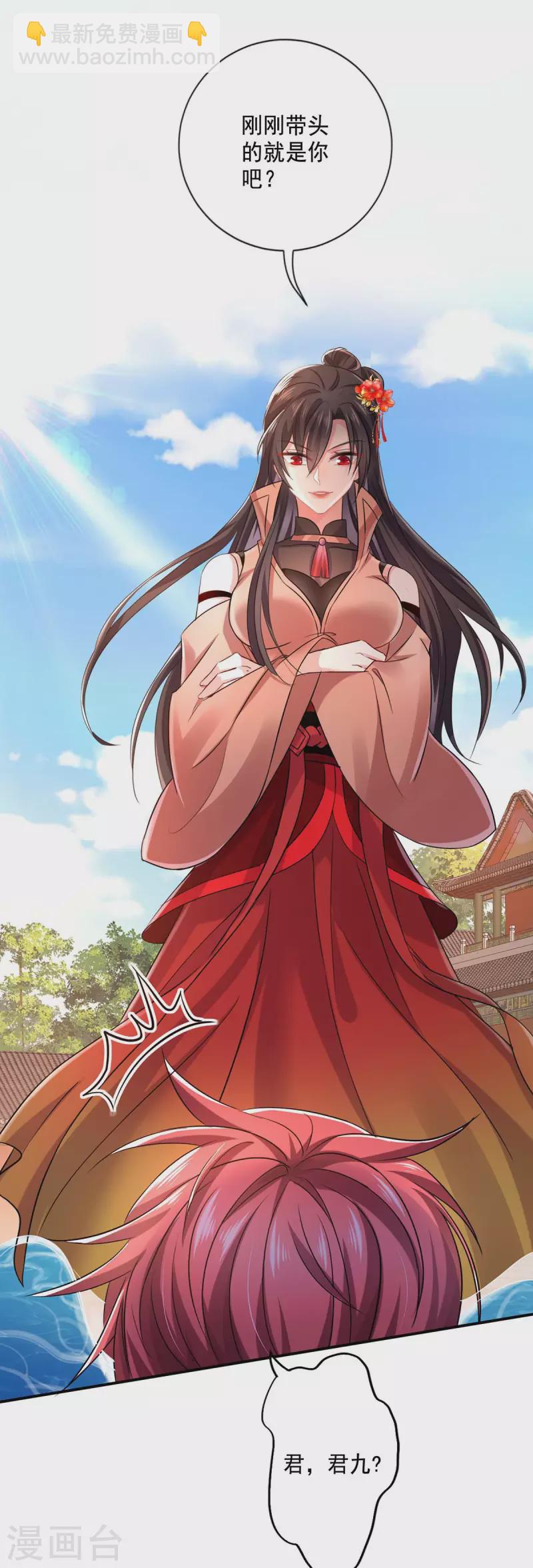 第150话 揍服再说-第151话