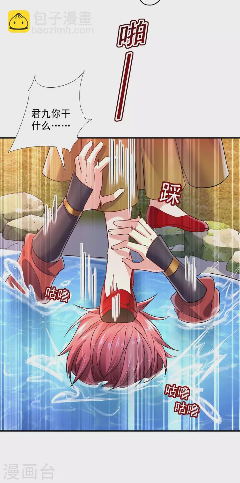 第150话 揍服再说-第151话