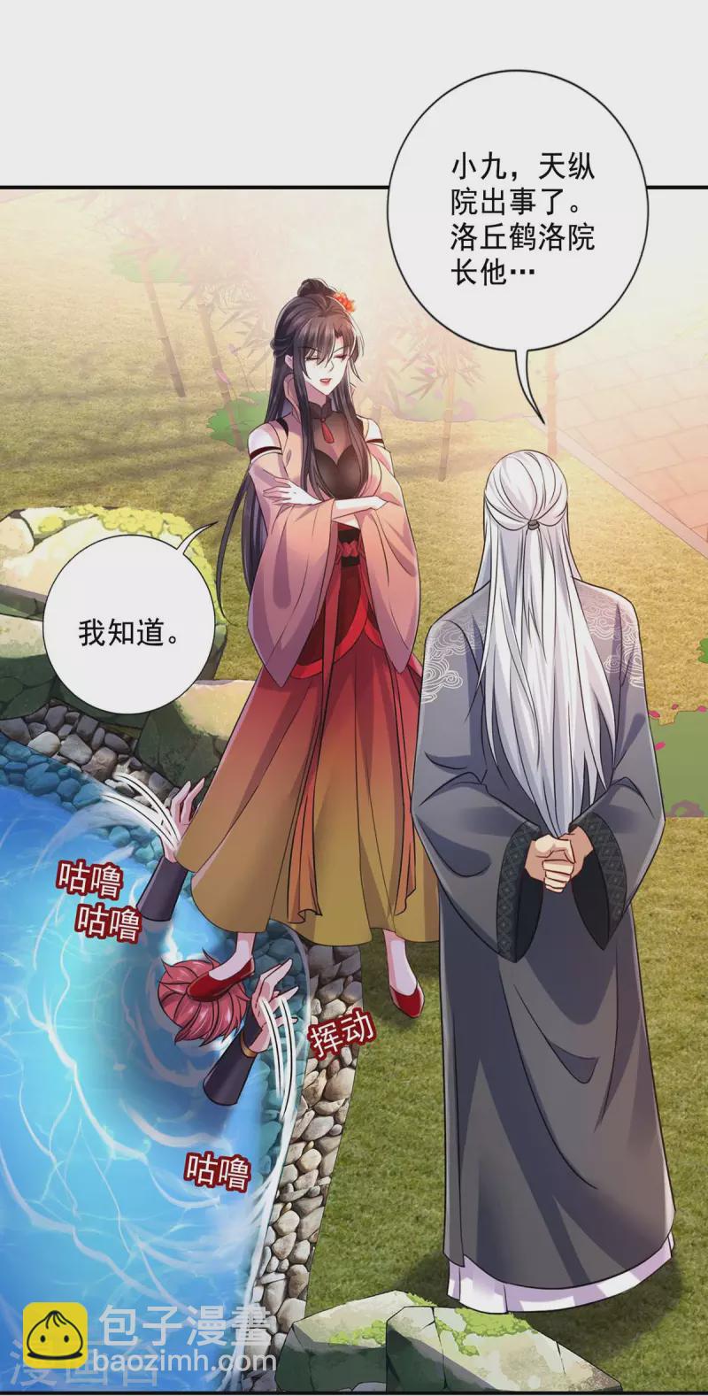 第150话 揍服再说-第151话