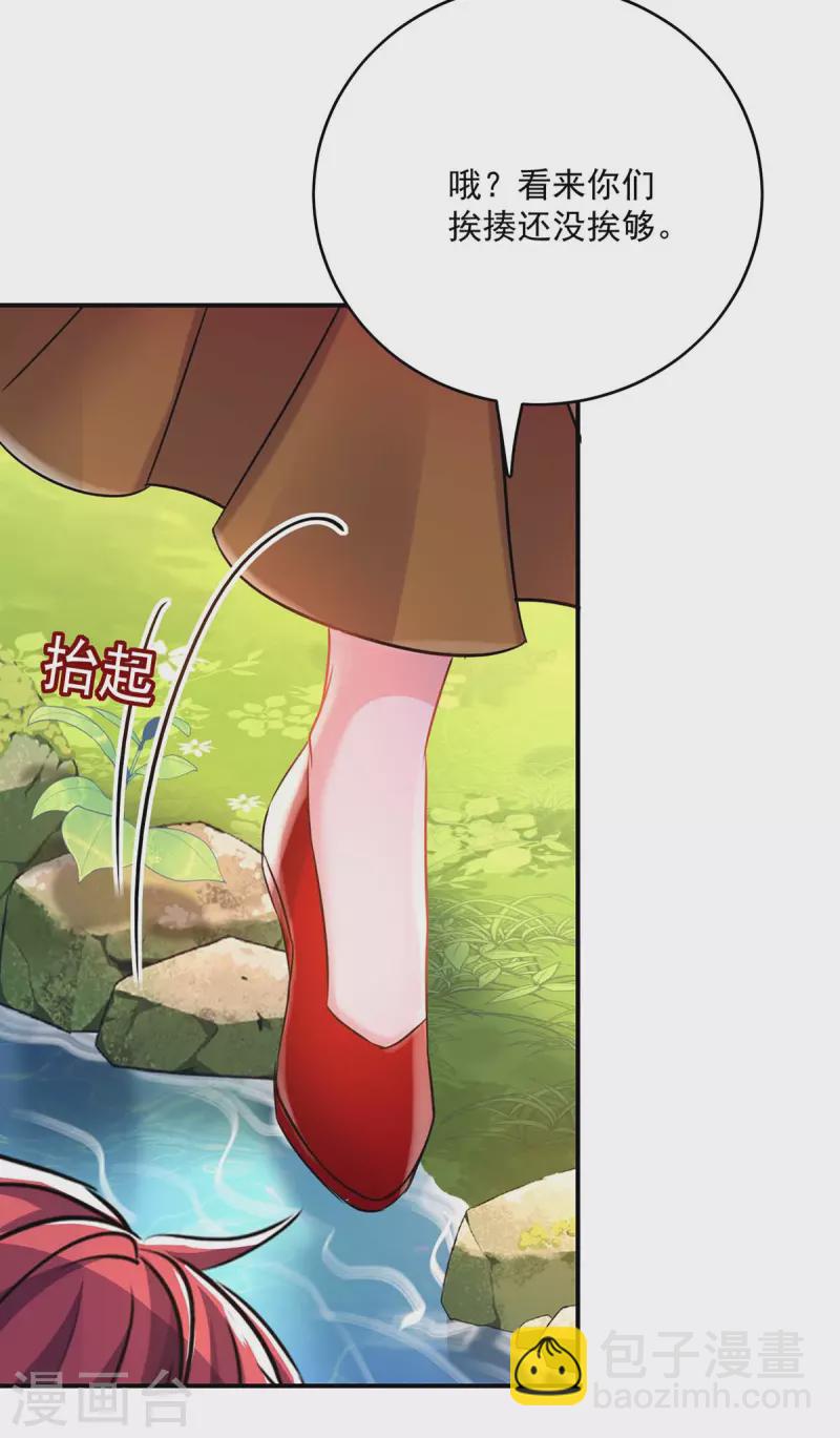 第150话 揍服再说-第151话