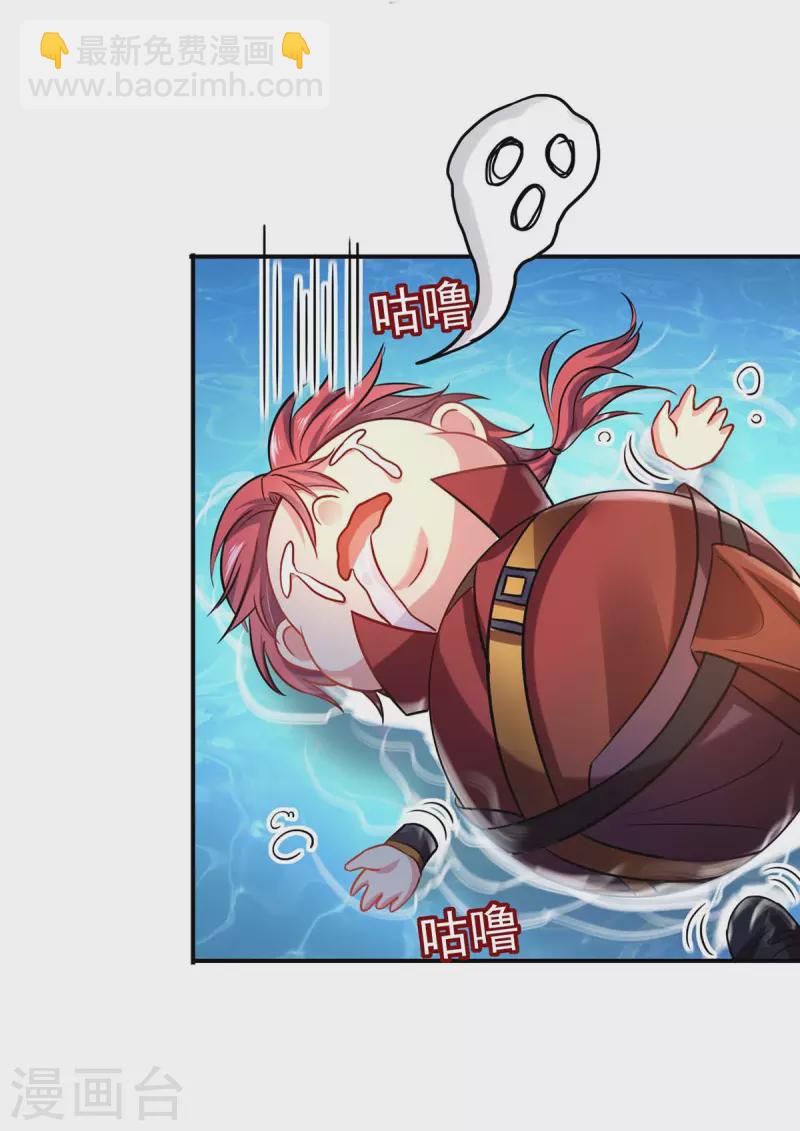 第150话 揍服再说-第151话