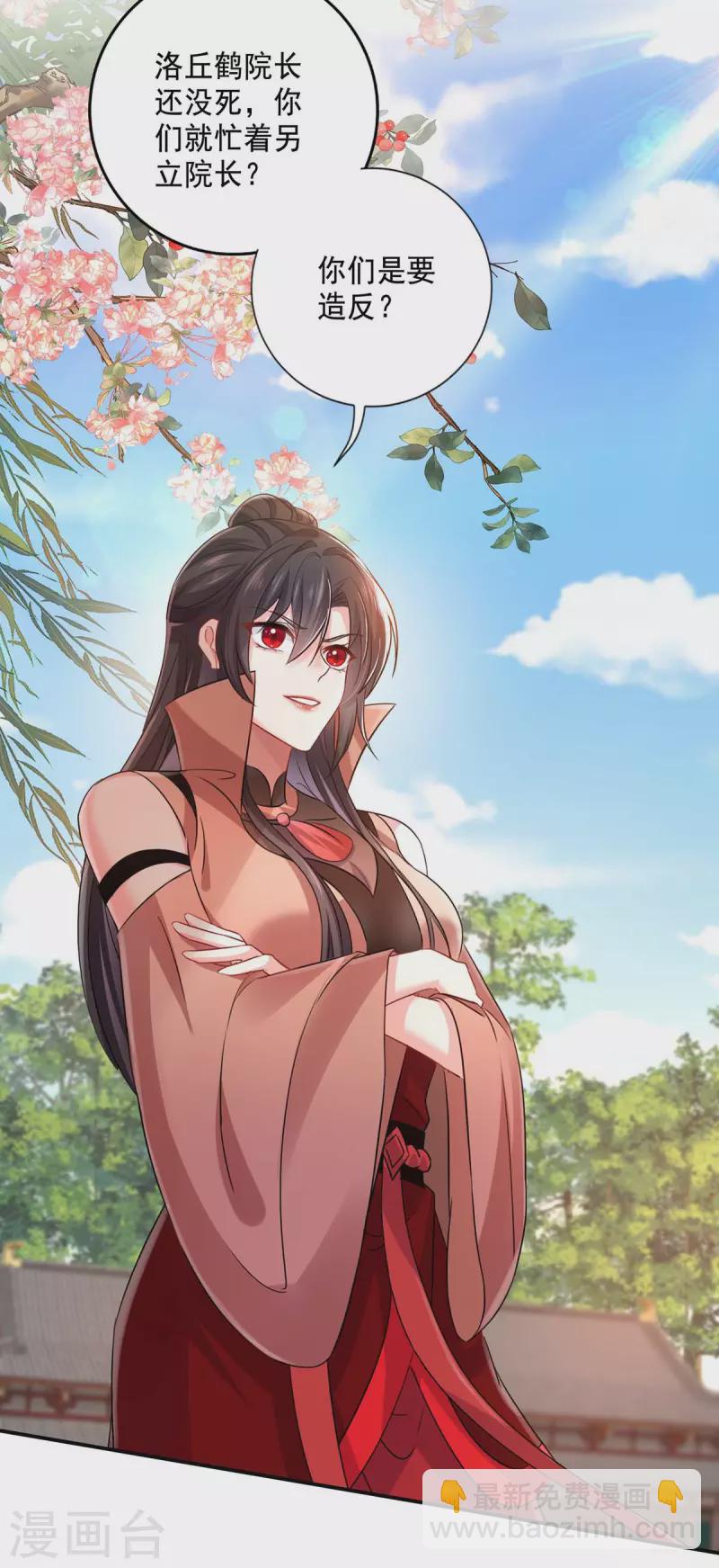 第150话 揍服再说-第151话