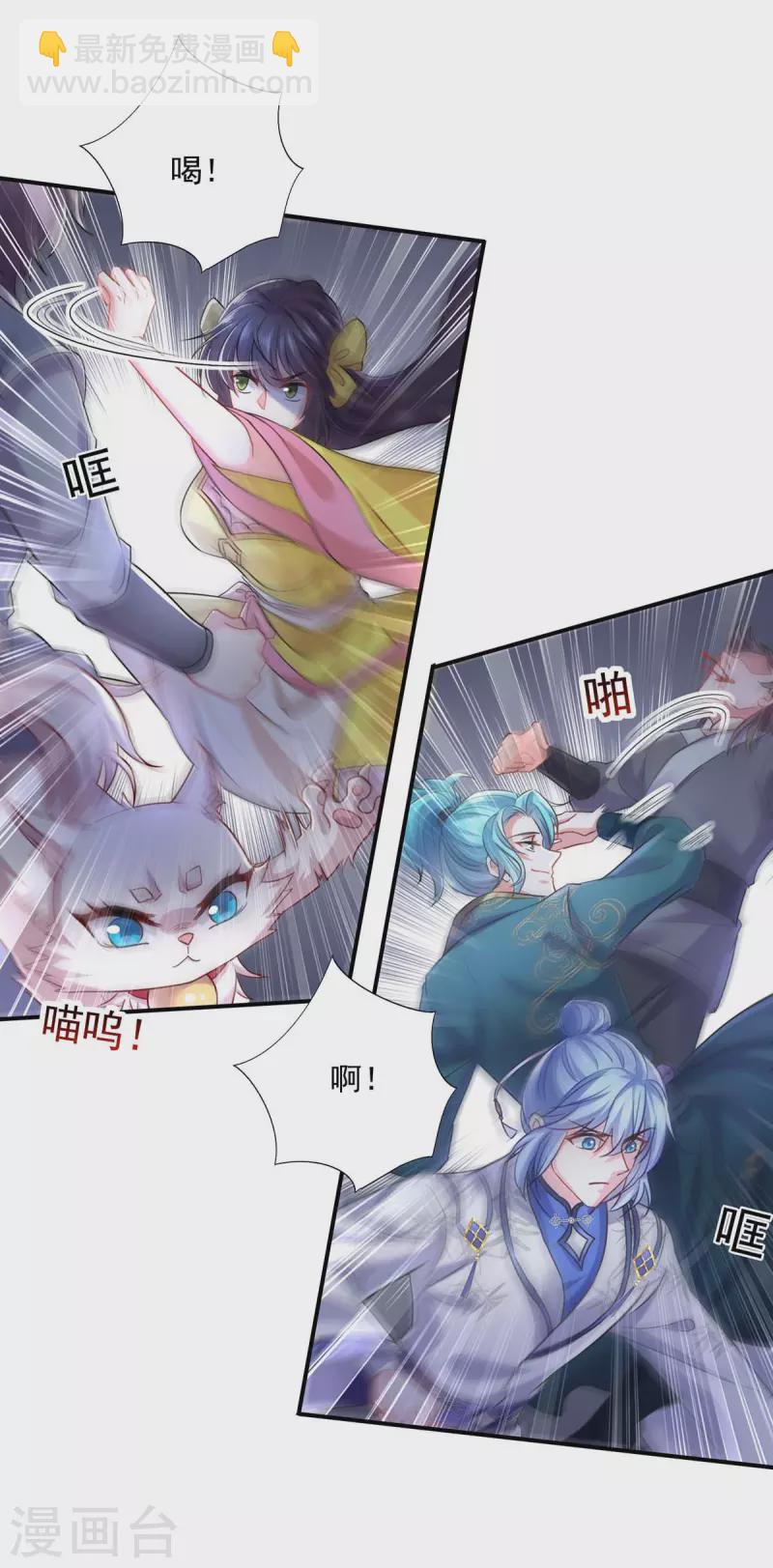 第150话 揍服再说-第151话