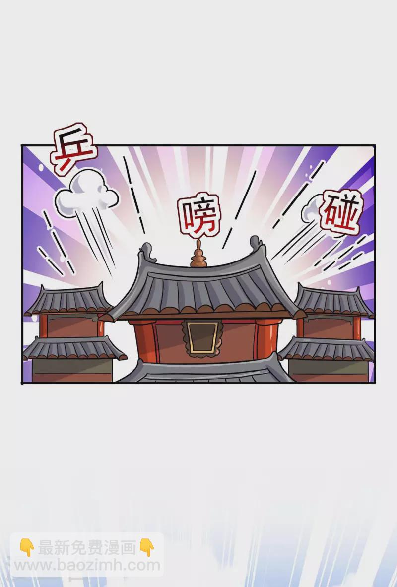 第150话 揍服再说-第151话