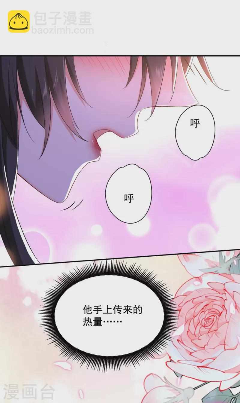 第152话 心跳加速-第153话