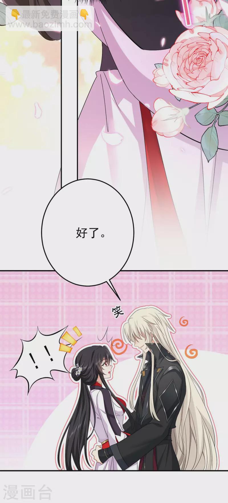 第152话 心跳加速-第153话