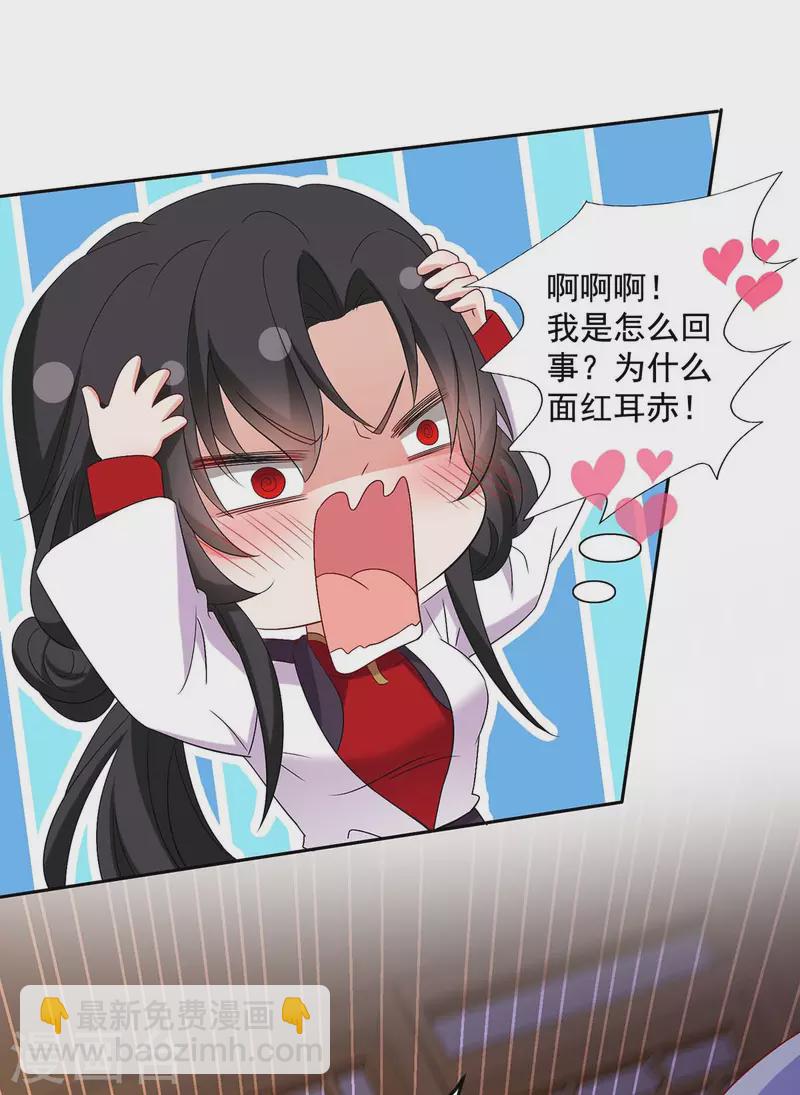 第152话 心跳加速-第153话