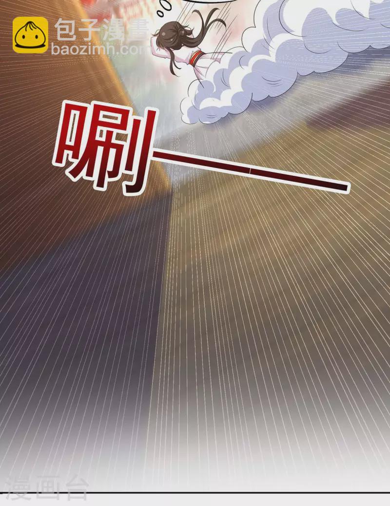 第152话 心跳加速-第153话