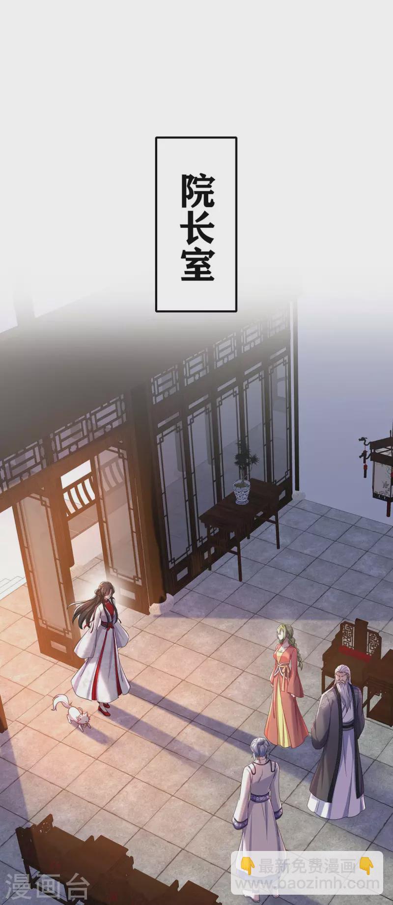 第152话 心跳加速-第153话