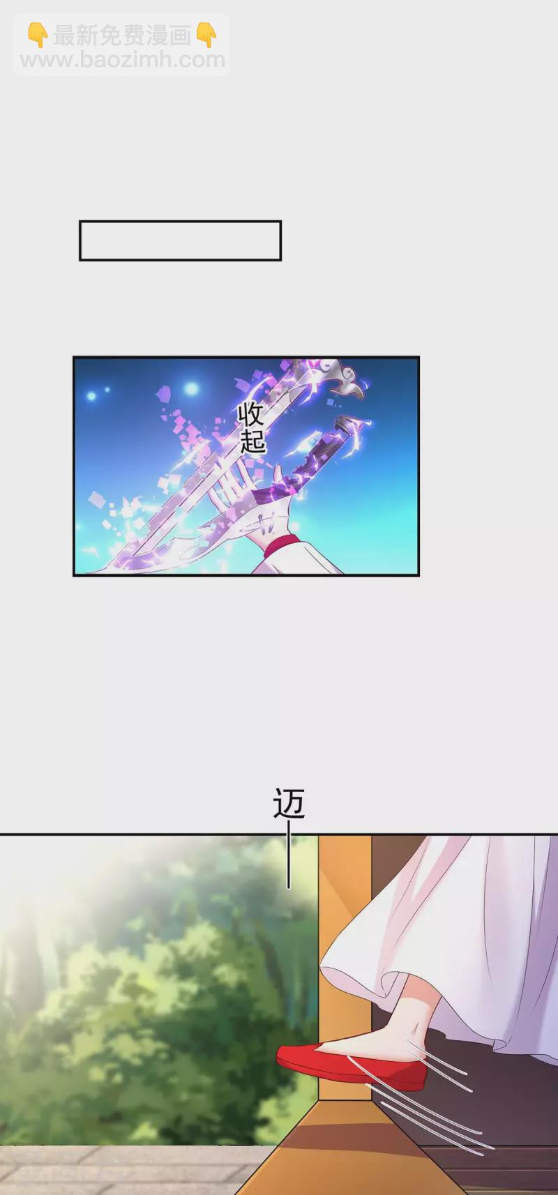 第152话 心跳加速-第153话