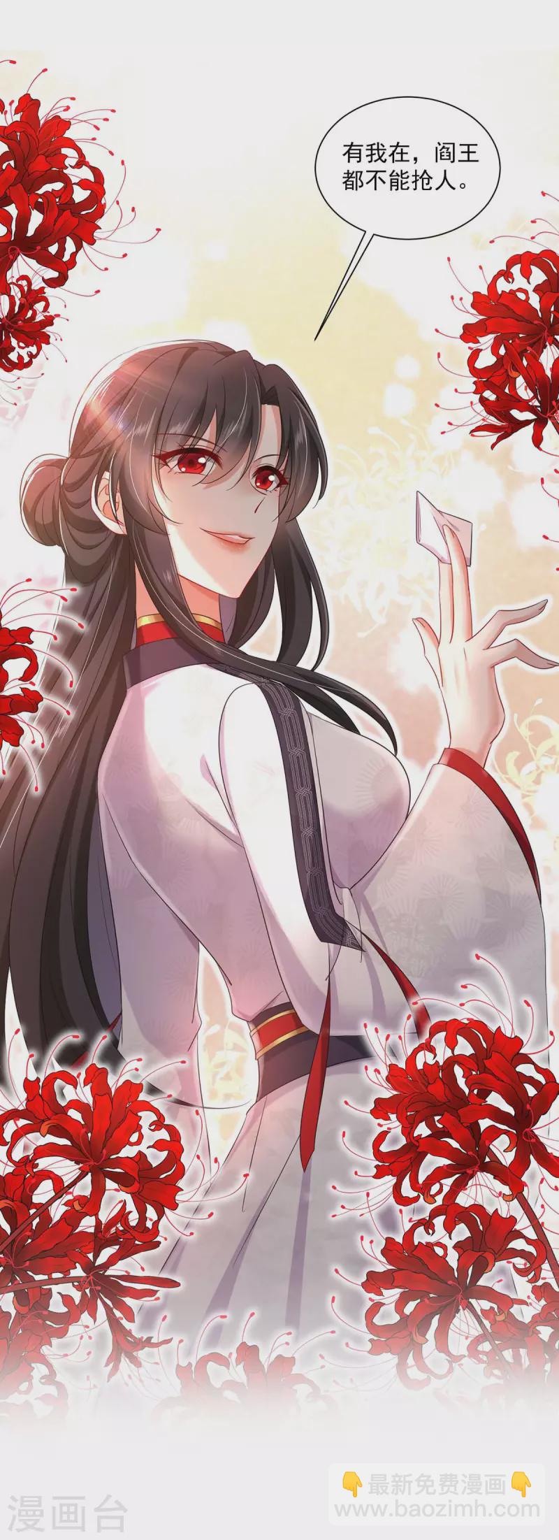 第152话 心跳加速-第153话