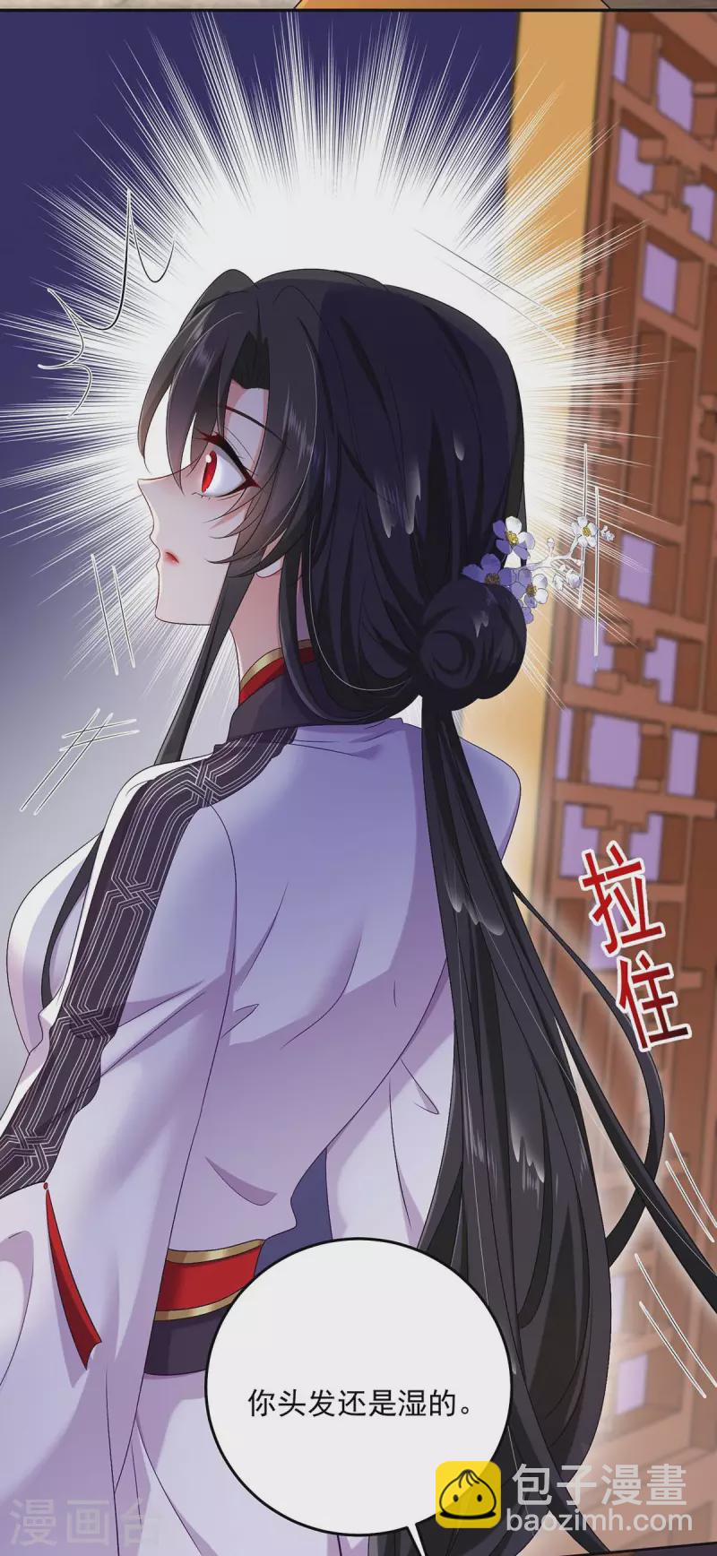 第152话 心跳加速-第153话