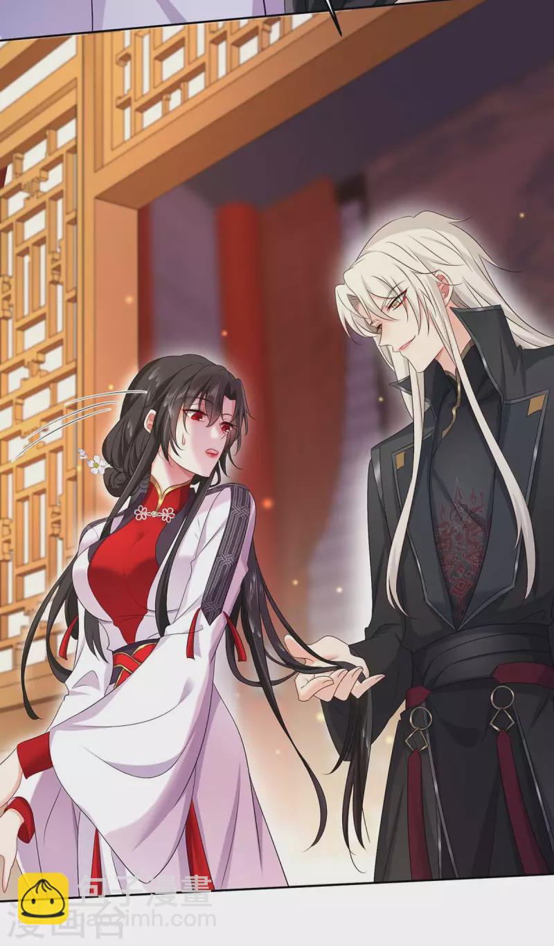 第152话 心跳加速-第153话