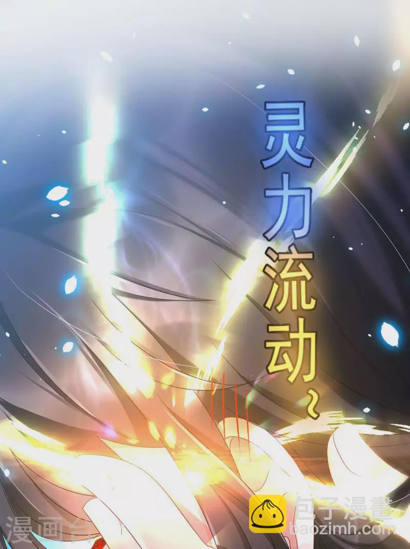 第152话 心跳加速-第153话
