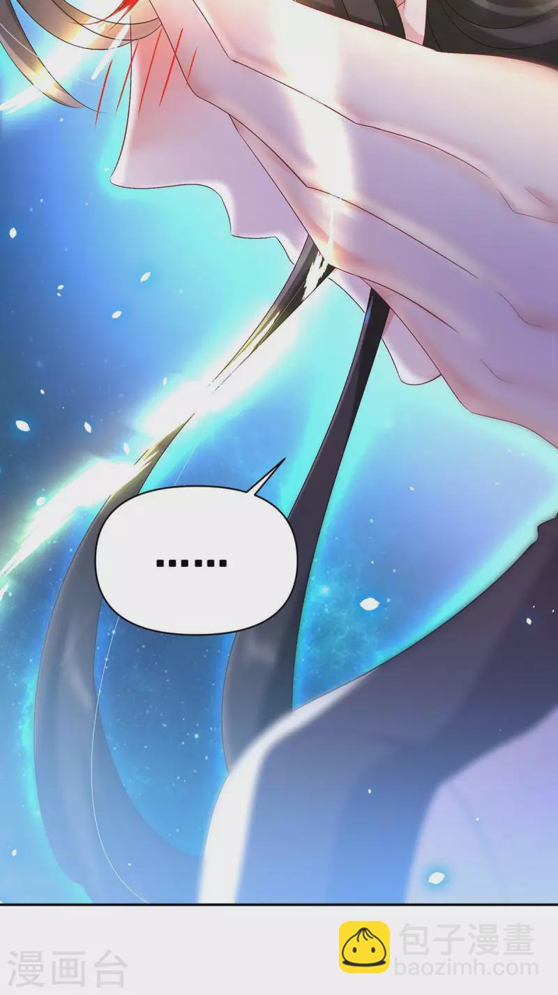 第152话 心跳加速-第153话
