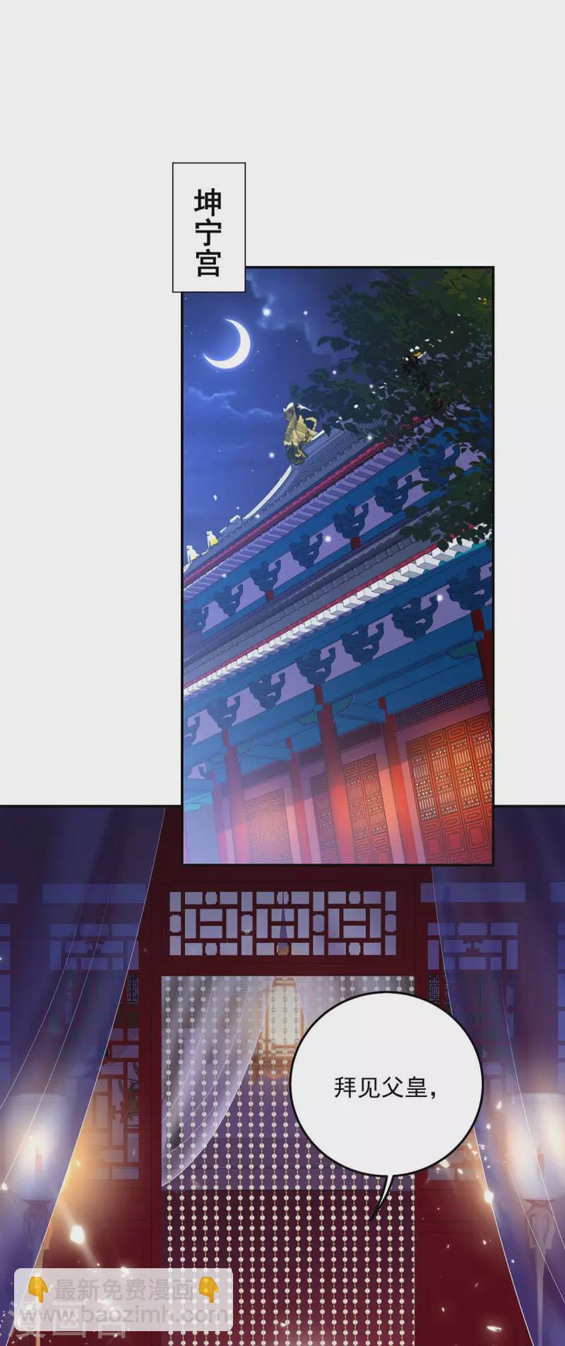 第154话 你能让我再生儿女-第155话
