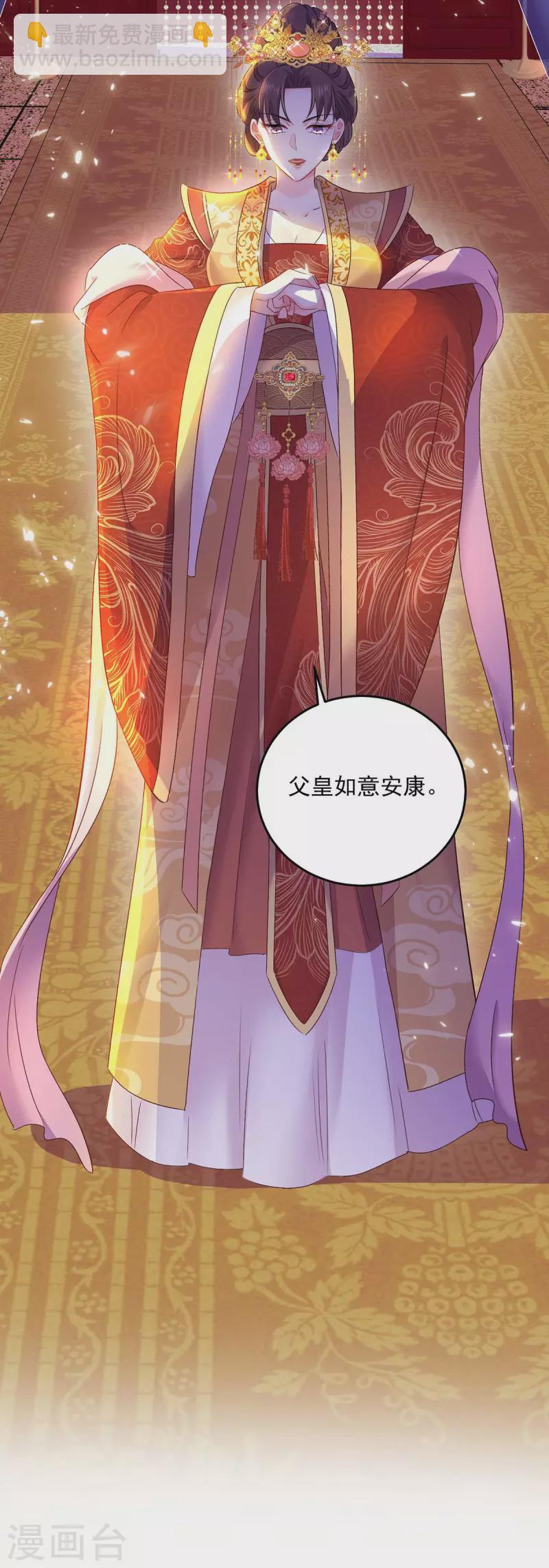 第154话 你能让我再生儿女-第155话